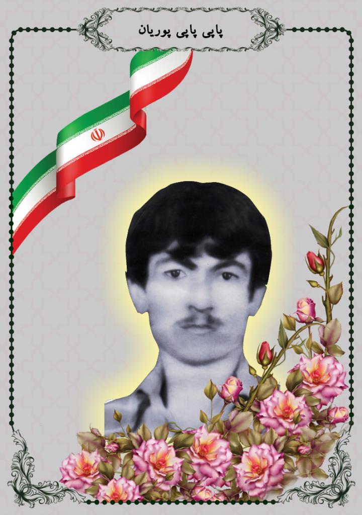 فاقد تصویر